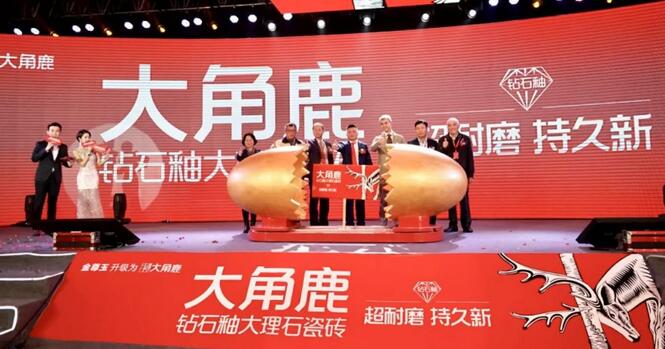 黄瓜视频APP下载入口钻石釉大理石瓷砖2