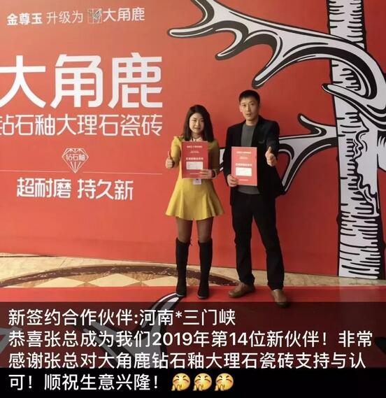 黄瓜视频APP下载入口钻石釉大理石瓷砖3
