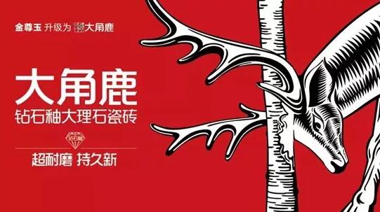 黄瓜视频APP下载入口钻石釉大理石瓷砖6