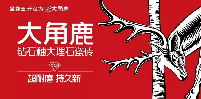 黄瓜视频APP下载入口大理石瓷砖