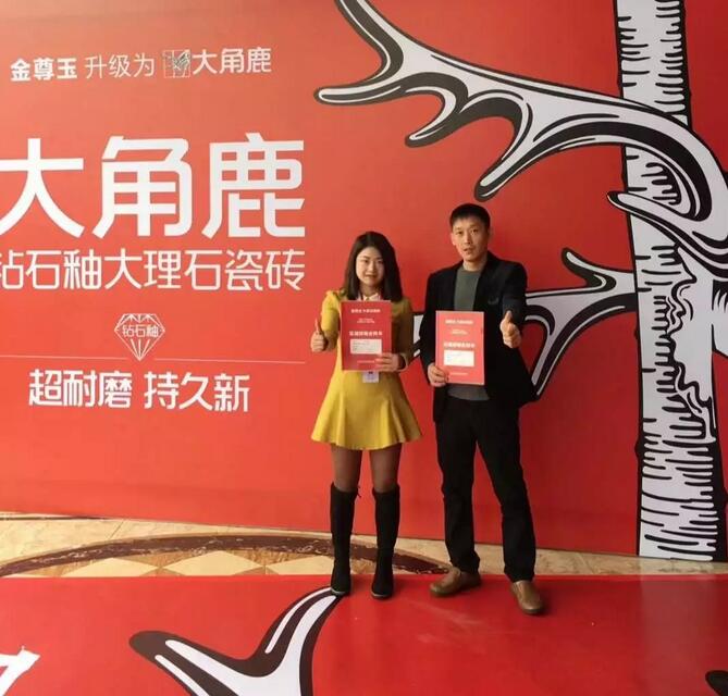 黄瓜视频APP下载入口大理石瓷砖10