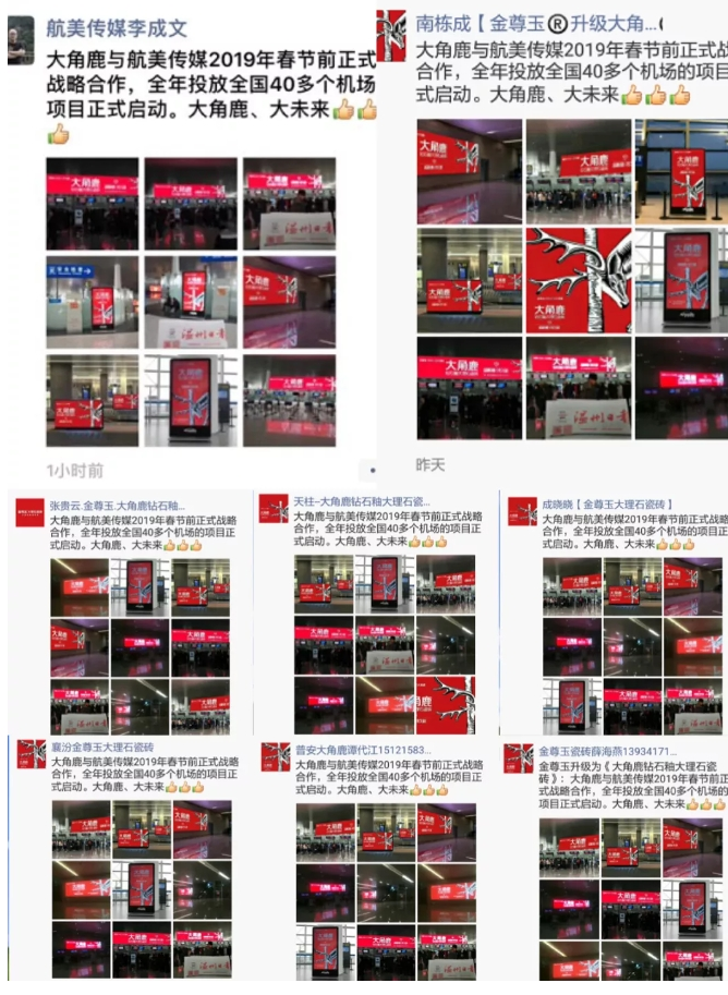 黄瓜视频APP下载入口大理石瓷砖7