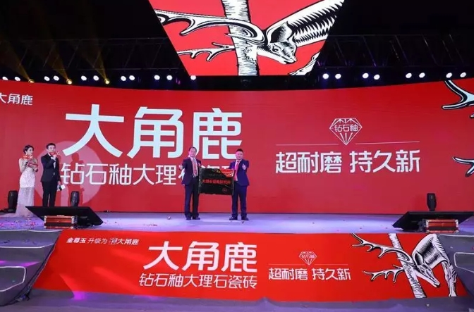 黄瓜视频APP下载入口大理石瓷砖8