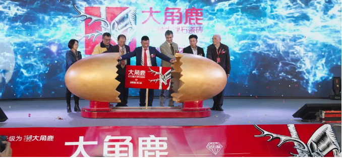 黄瓜视频APP下载入口瓷砖6