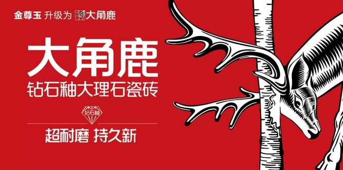 黄瓜视频APP下载入口瓷砖1