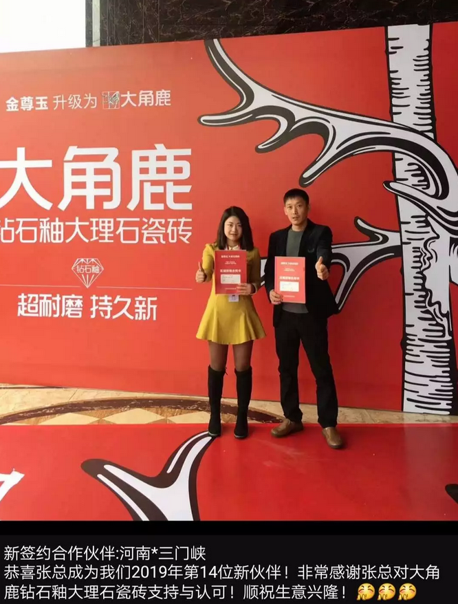 黄瓜视频APP下载入口瓷砖10