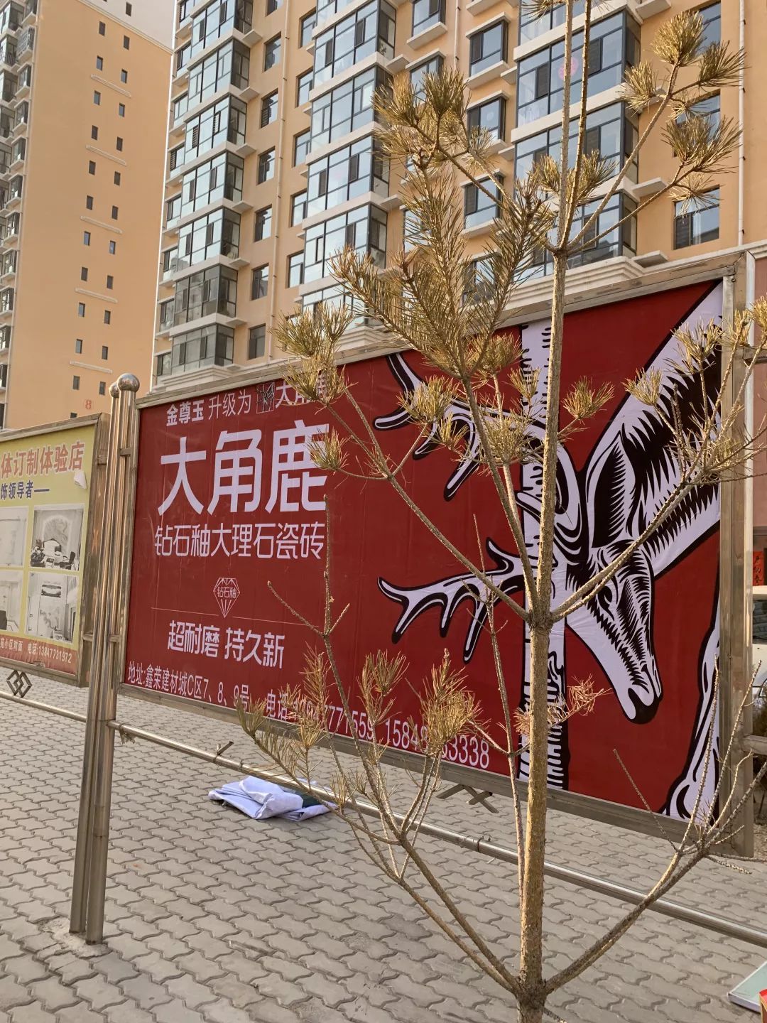 黄瓜视频APP下载入口大理石瓷砖6