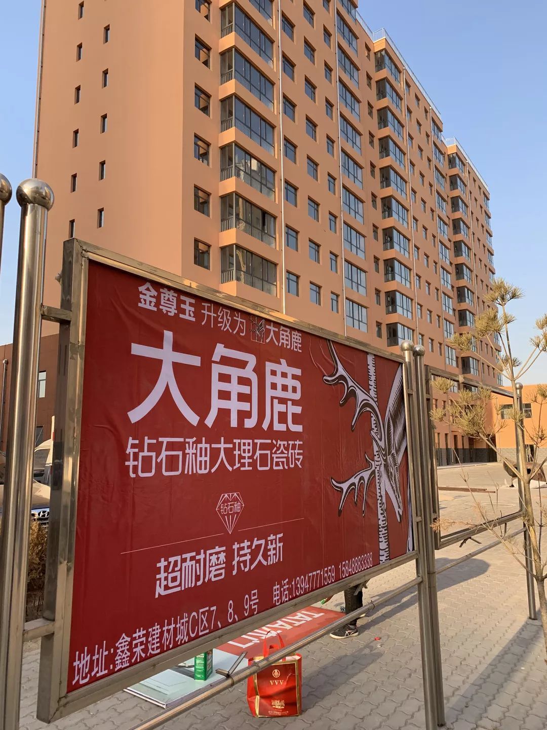 黄瓜视频APP下载入口大理石瓷砖7