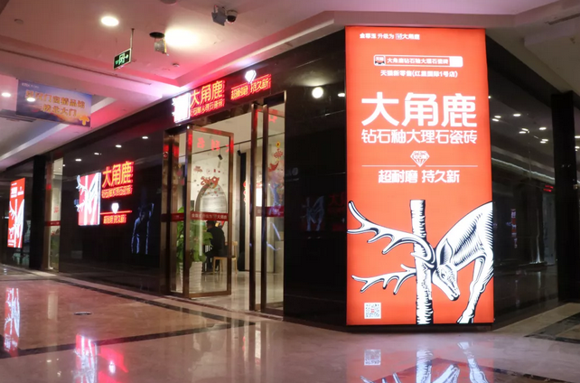 黄瓜视频APP下载入口瓷砖5