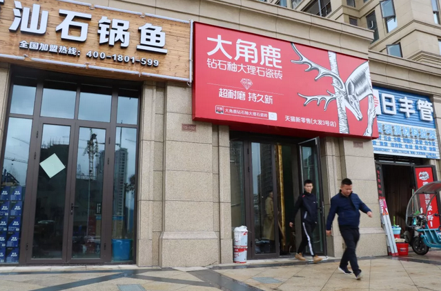 黄瓜视频APP下载入口瓷砖7