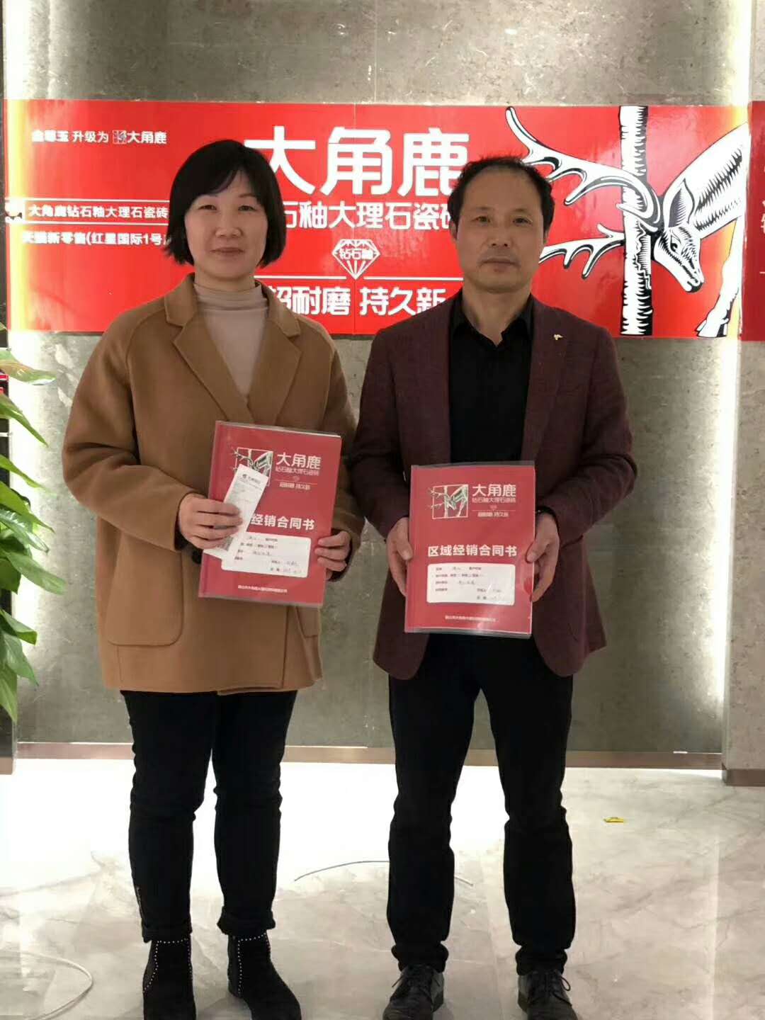 黄瓜视频APP下载入口瓷砖经销商