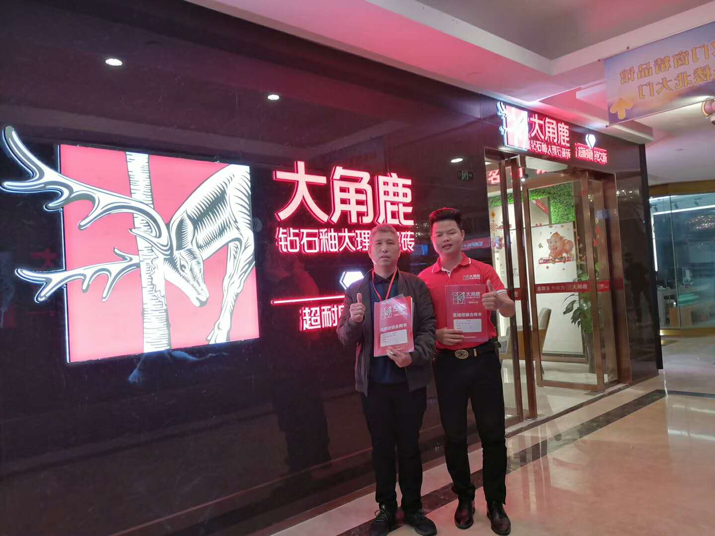黄瓜视频APP下载入口瓷砖经销商
