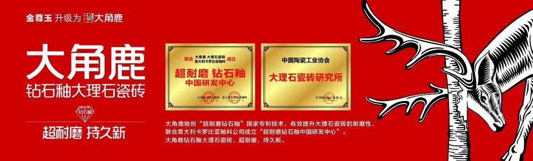 黄瓜视频APP下载入口瓷砖5
