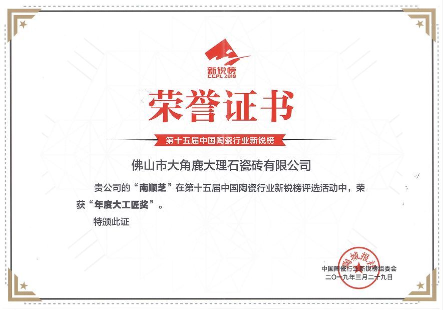 黄瓜视频APP下载入口瓷砖13