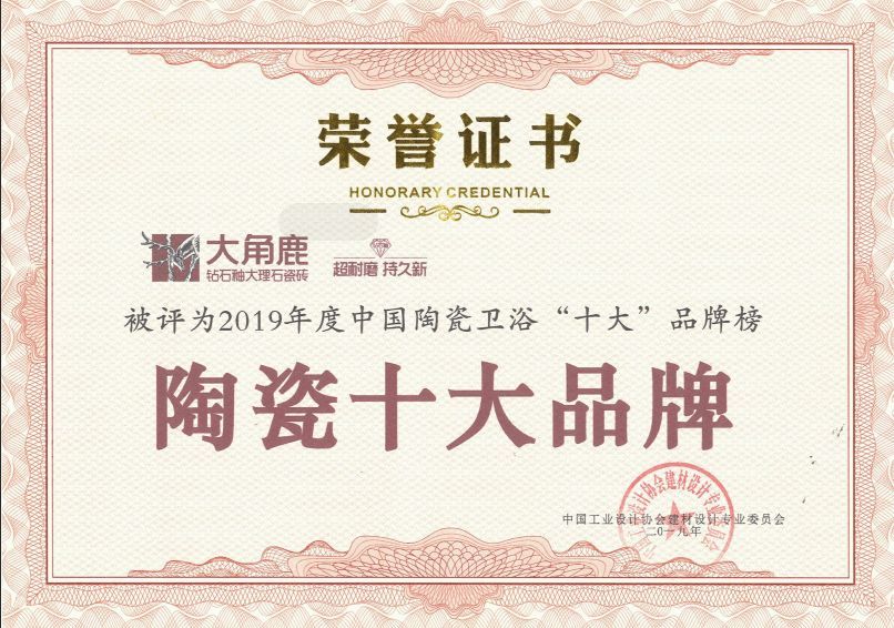 黄瓜视频APP下载入口瓷砖14