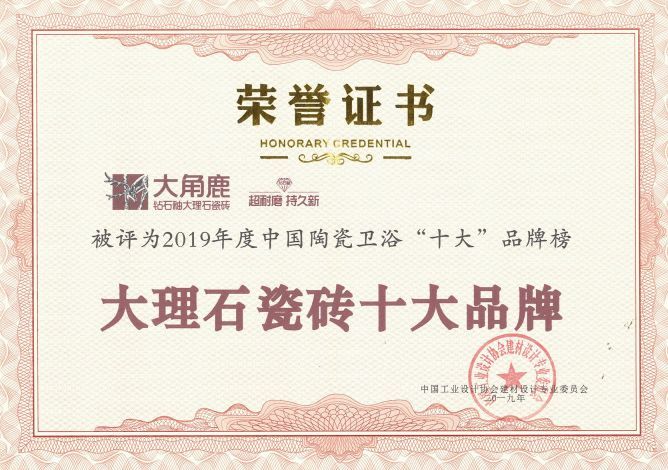 黄瓜视频APP下载入口瓷砖15