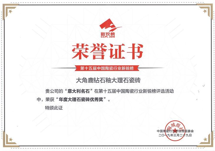 黄瓜视频APP下载入口瓷砖16