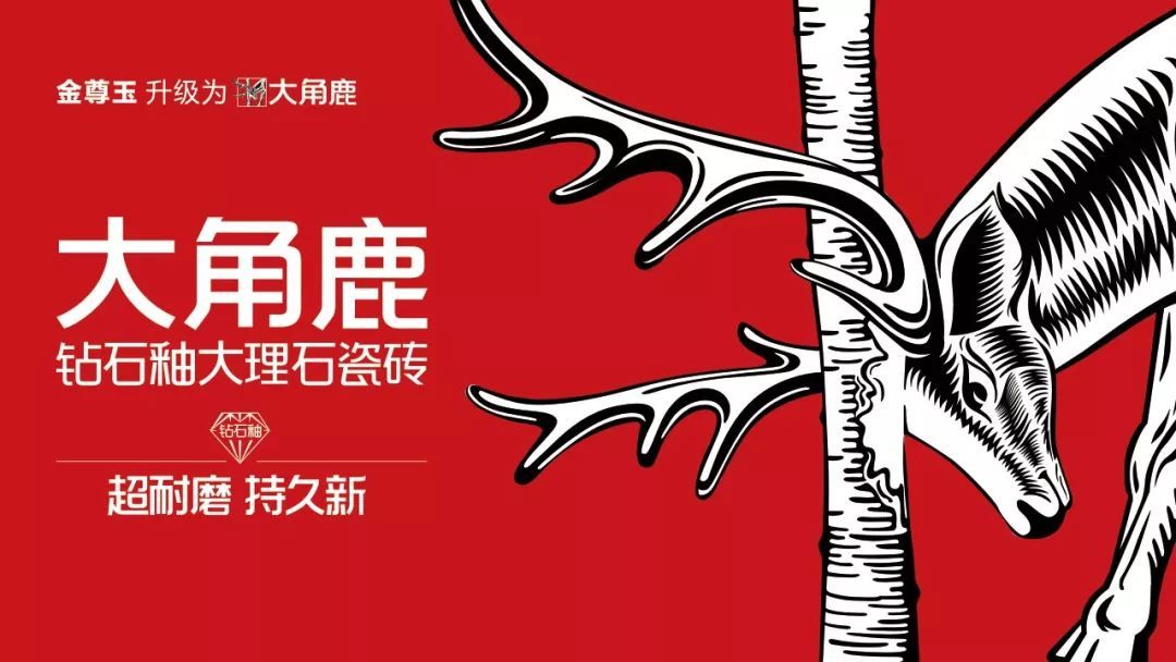 黄瓜视频APP下载入口瓷砖18