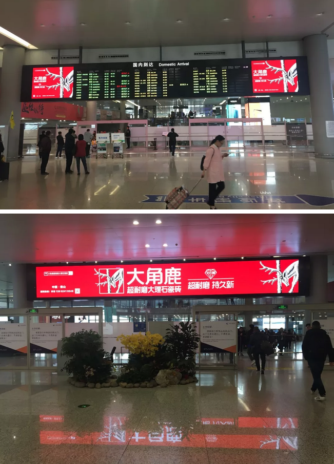 黄瓜视频APP下载入口瓷砖广告