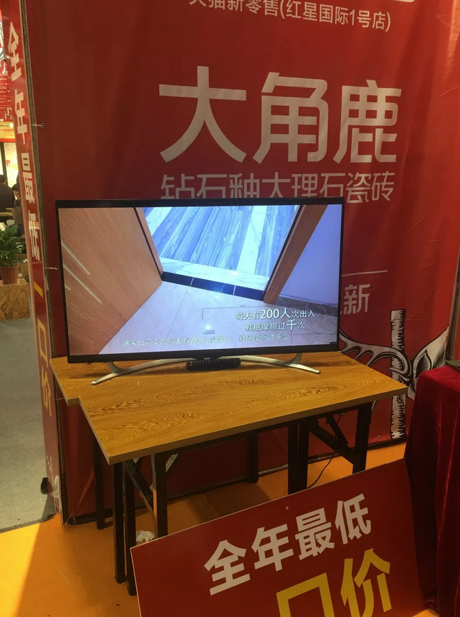 黄瓜视频APP下载入口瓷砖6