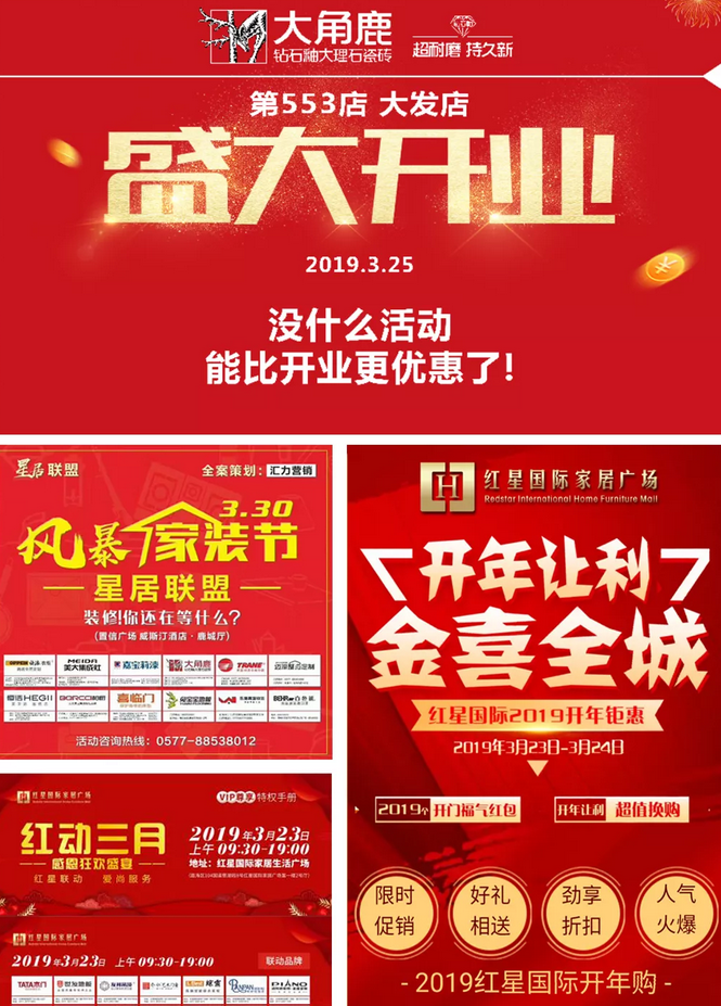 黄瓜视频APP下载入口瓷砖8