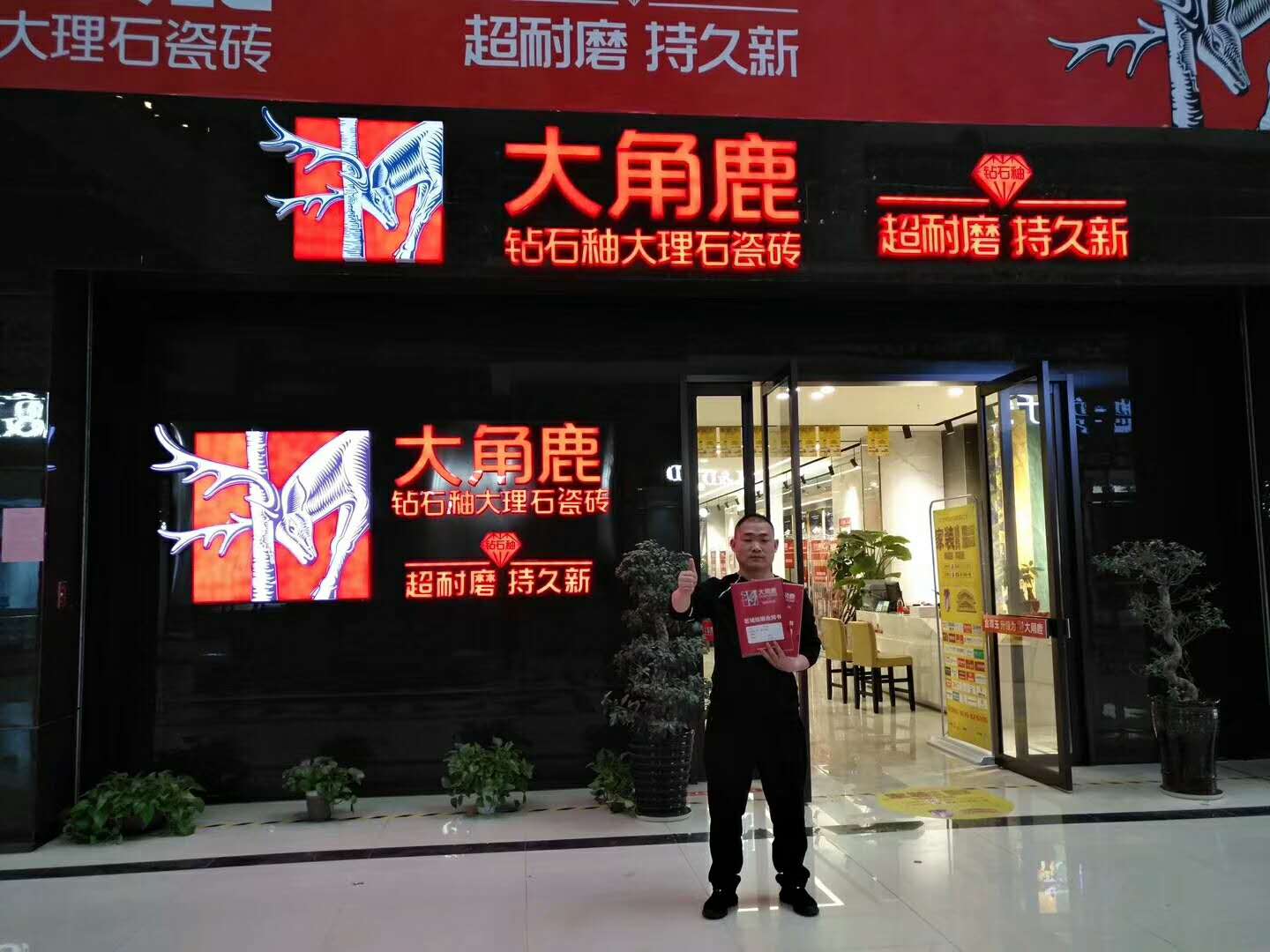 黄瓜视频APP下载入口浙江义乌佛堂朱总