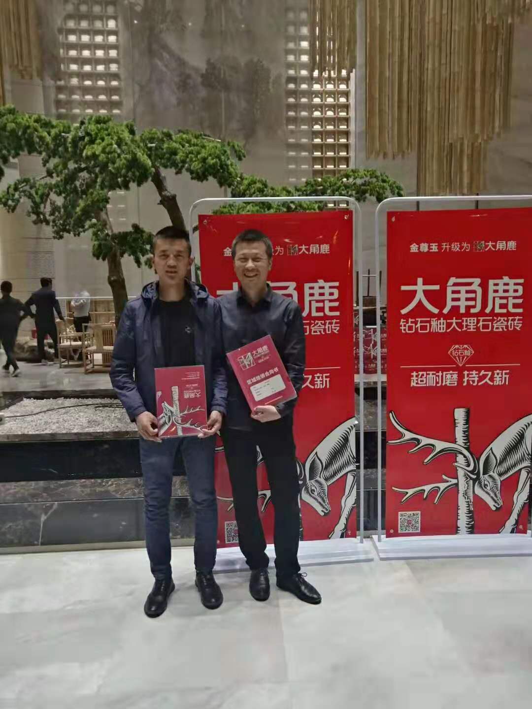 黄瓜视频APP下载入口瓷砖