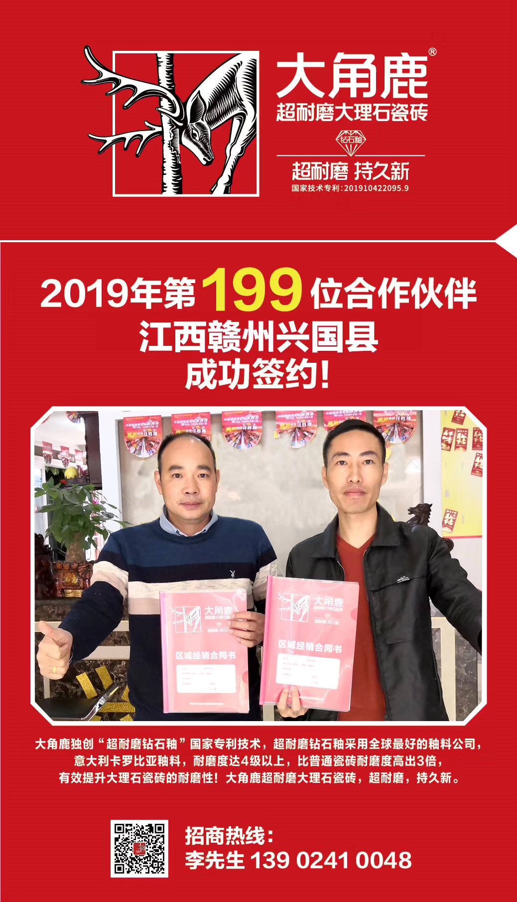 黄瓜视频APP下载入口瓷砖2