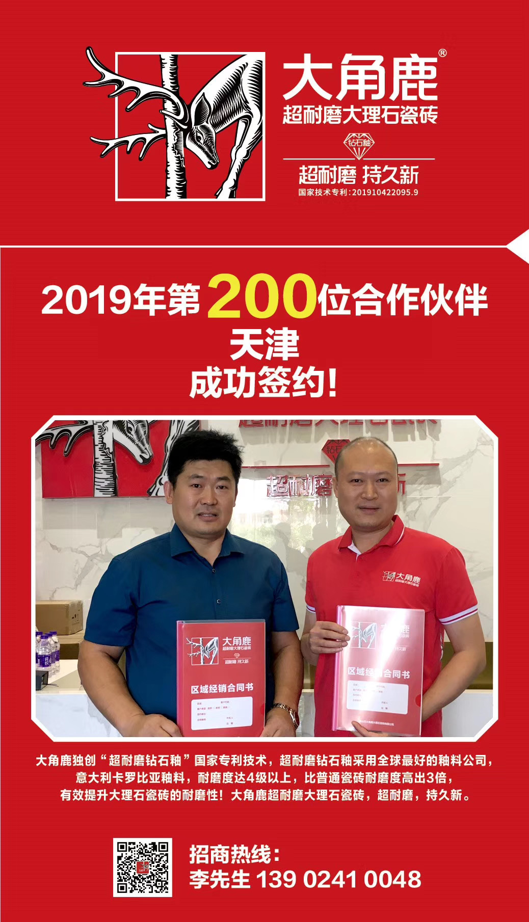 黄瓜视频APP下载入口瓷砖3
