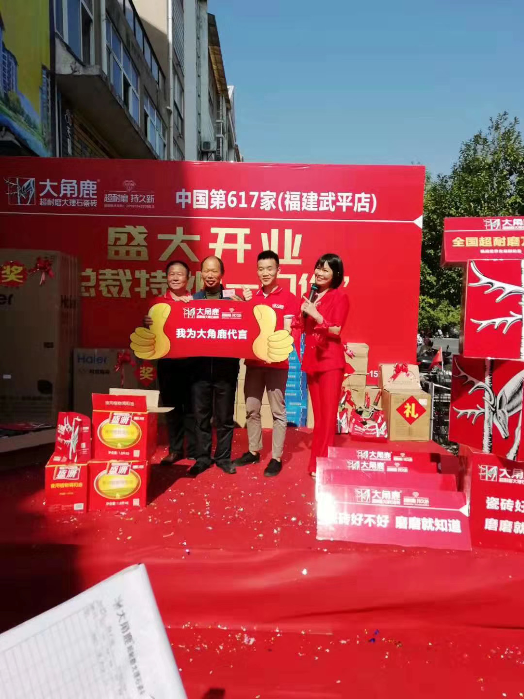黄瓜视频APP下载入口瓷砖