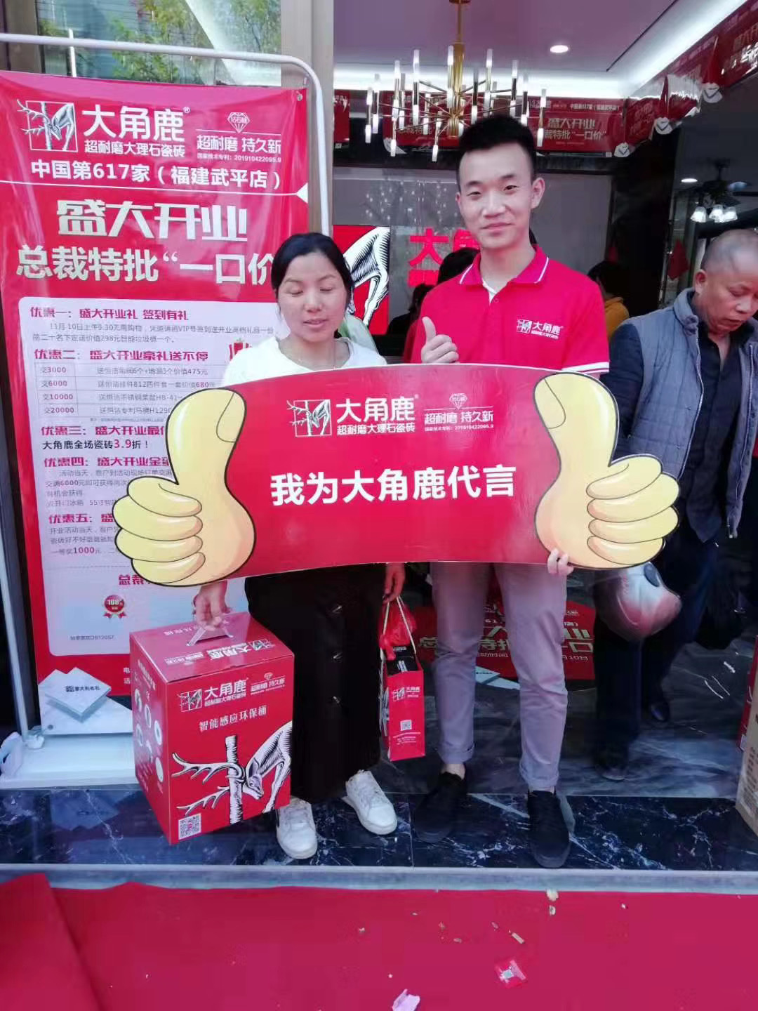 黄瓜视频APP下载入口瓷砖3