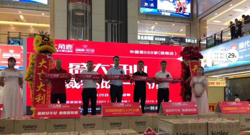 黄瓜视频APP下载入口超耐磨大理石瓷砖