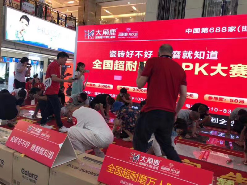 黄瓜视频APP下载入口超耐磨大理石瓷砖2