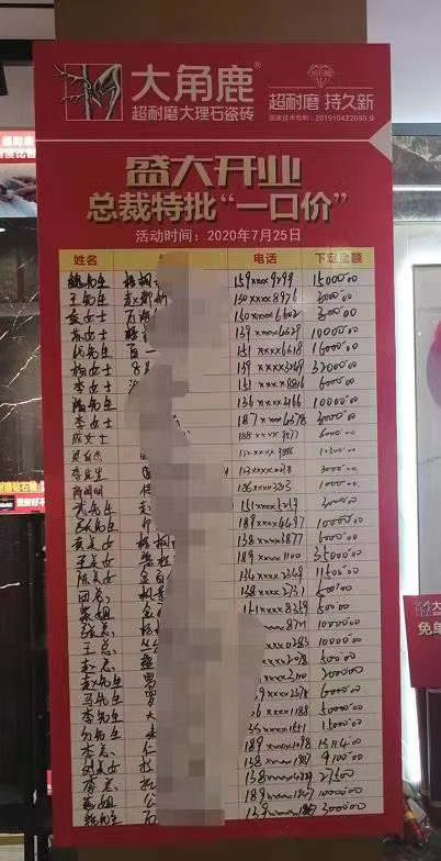 黄瓜视频APP下载入口超耐磨大理石瓷砖6