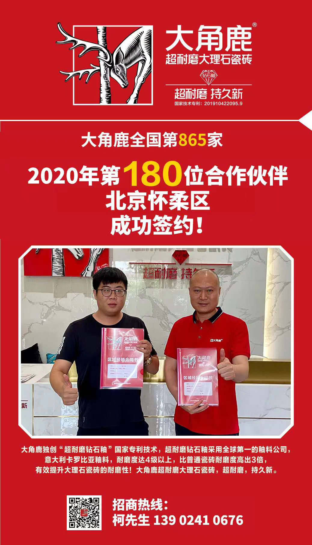 黄瓜视频APP下载入口大理石瓷砖