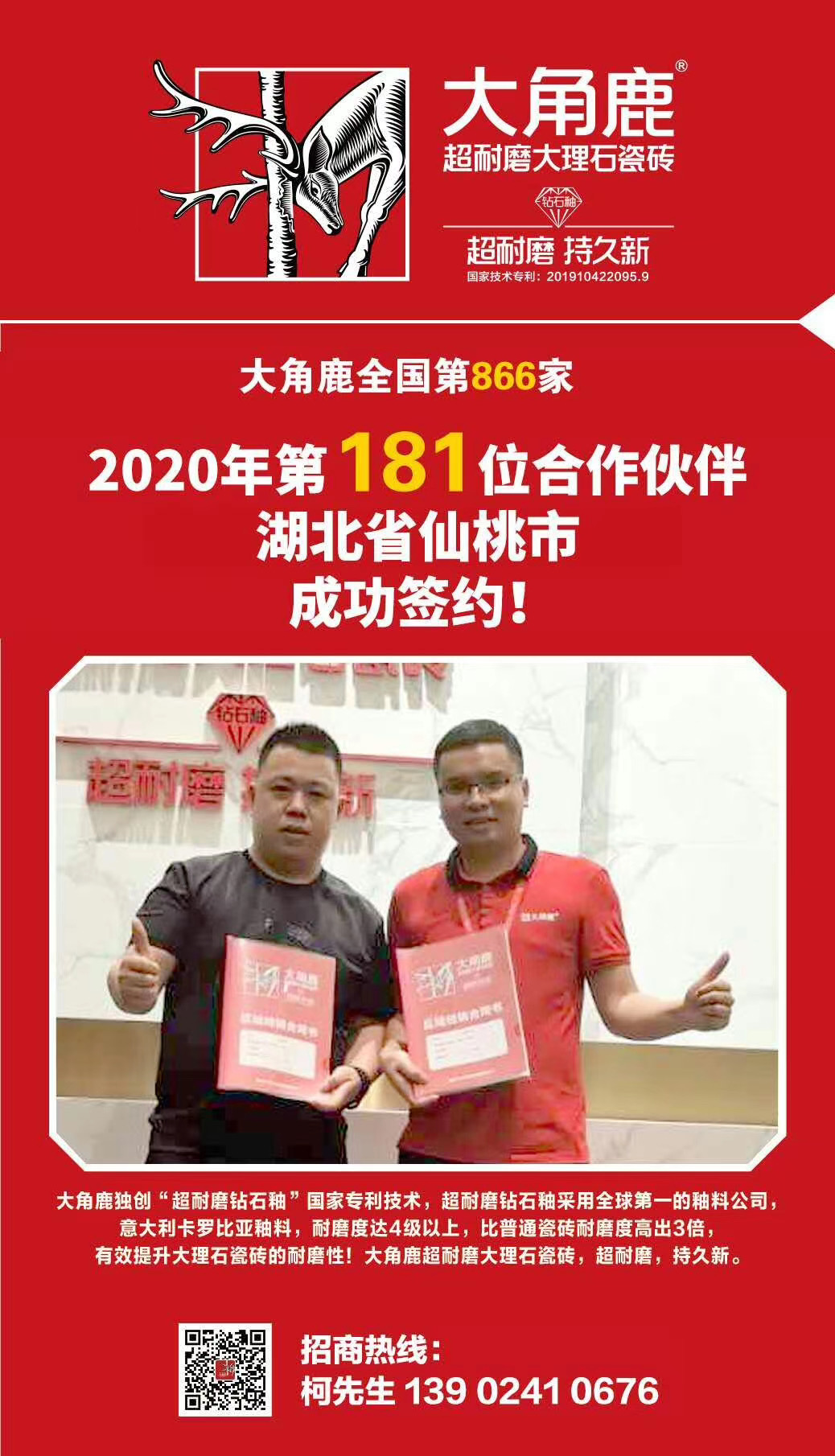 黄瓜视频APP下载入口瓷砖
