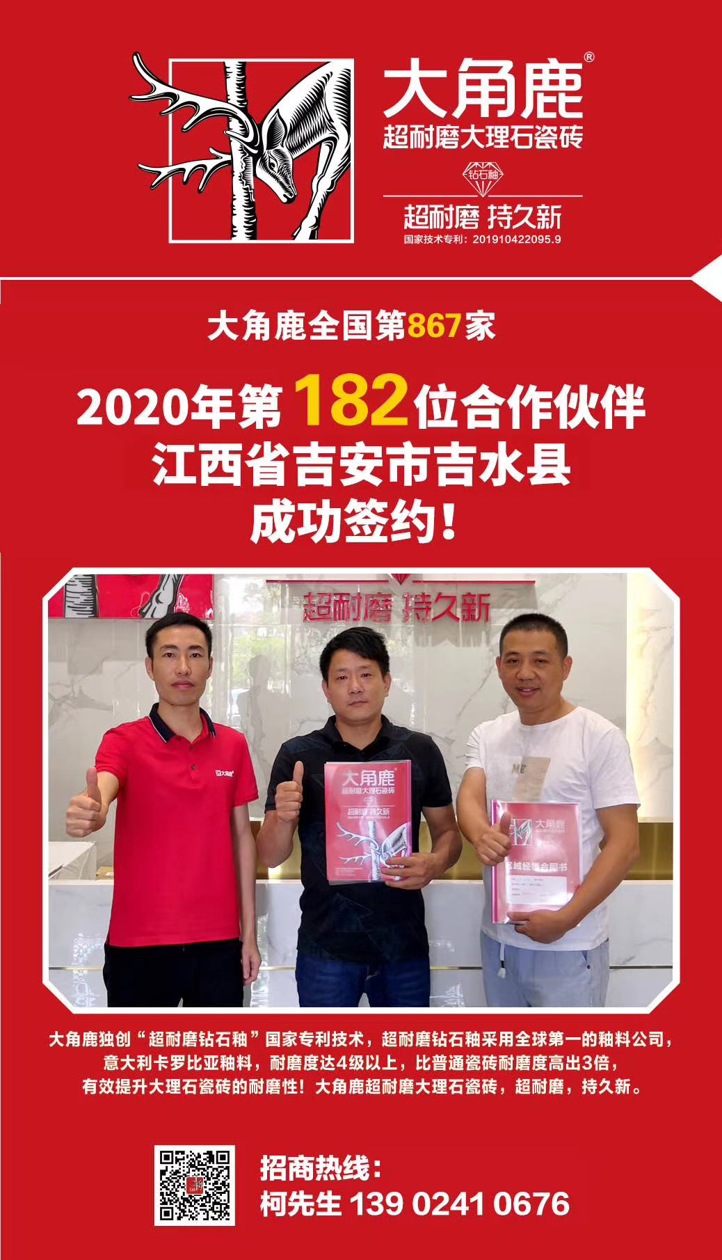 黄瓜视频APP下载入口瓷砖