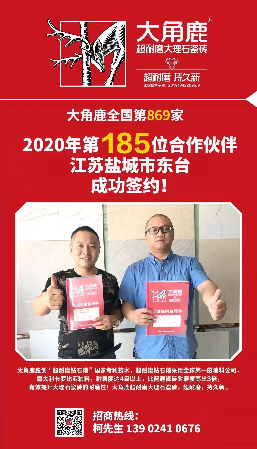 黄瓜视频APP下载入口瓷砖