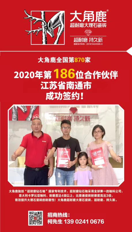 黄瓜视频APP下载入口瓷砖