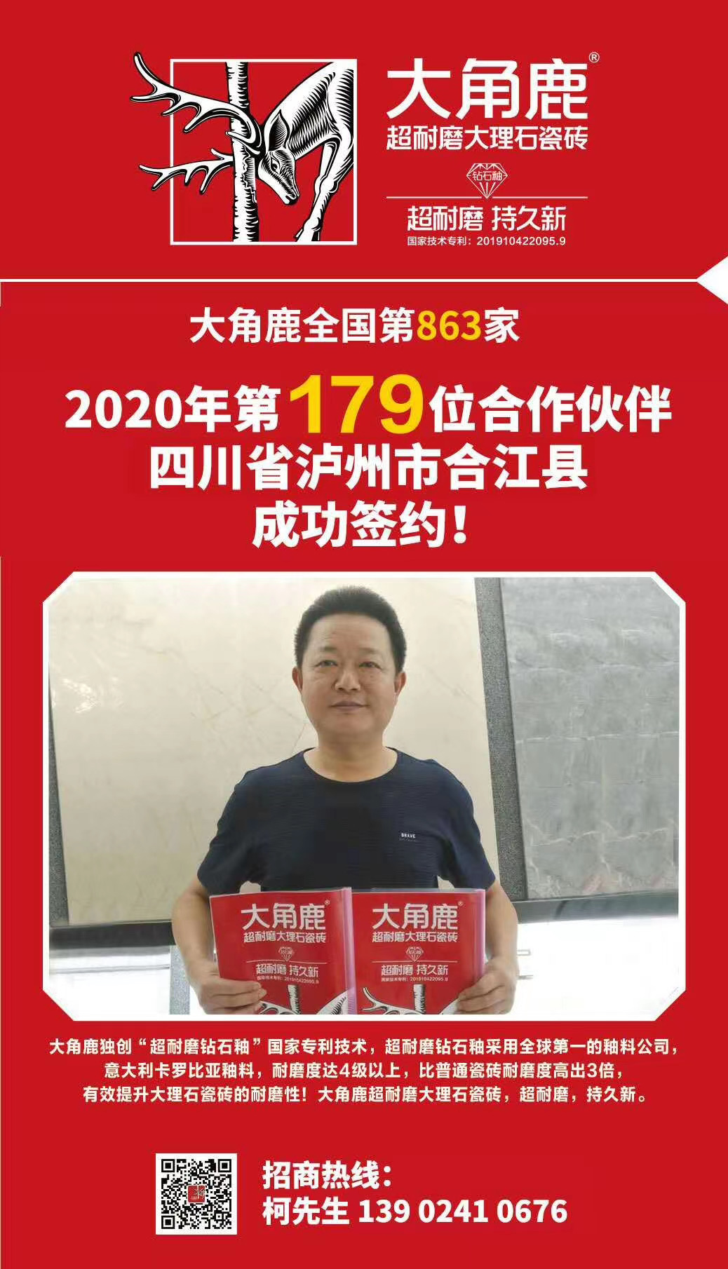 黄瓜视频APP下载入口超耐磨大理石瓷砖
