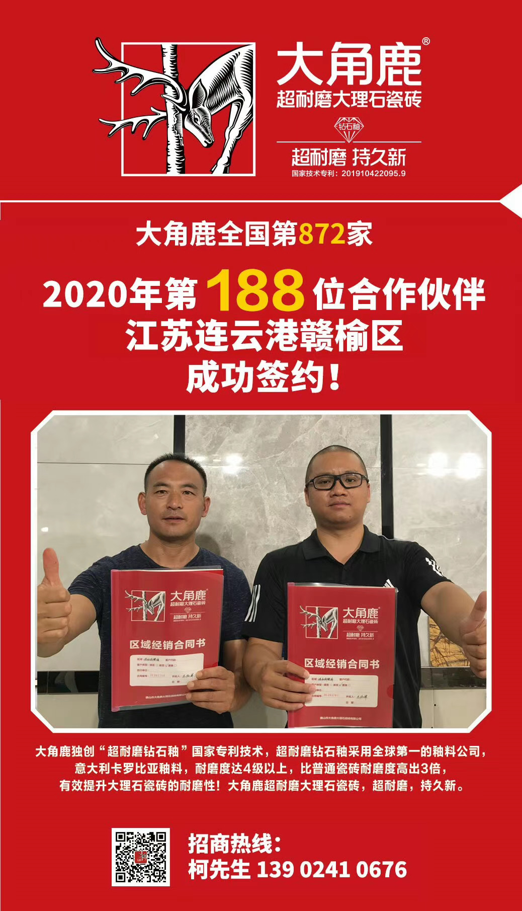 黄瓜视频APP下载入口超耐磨大理石瓷砖