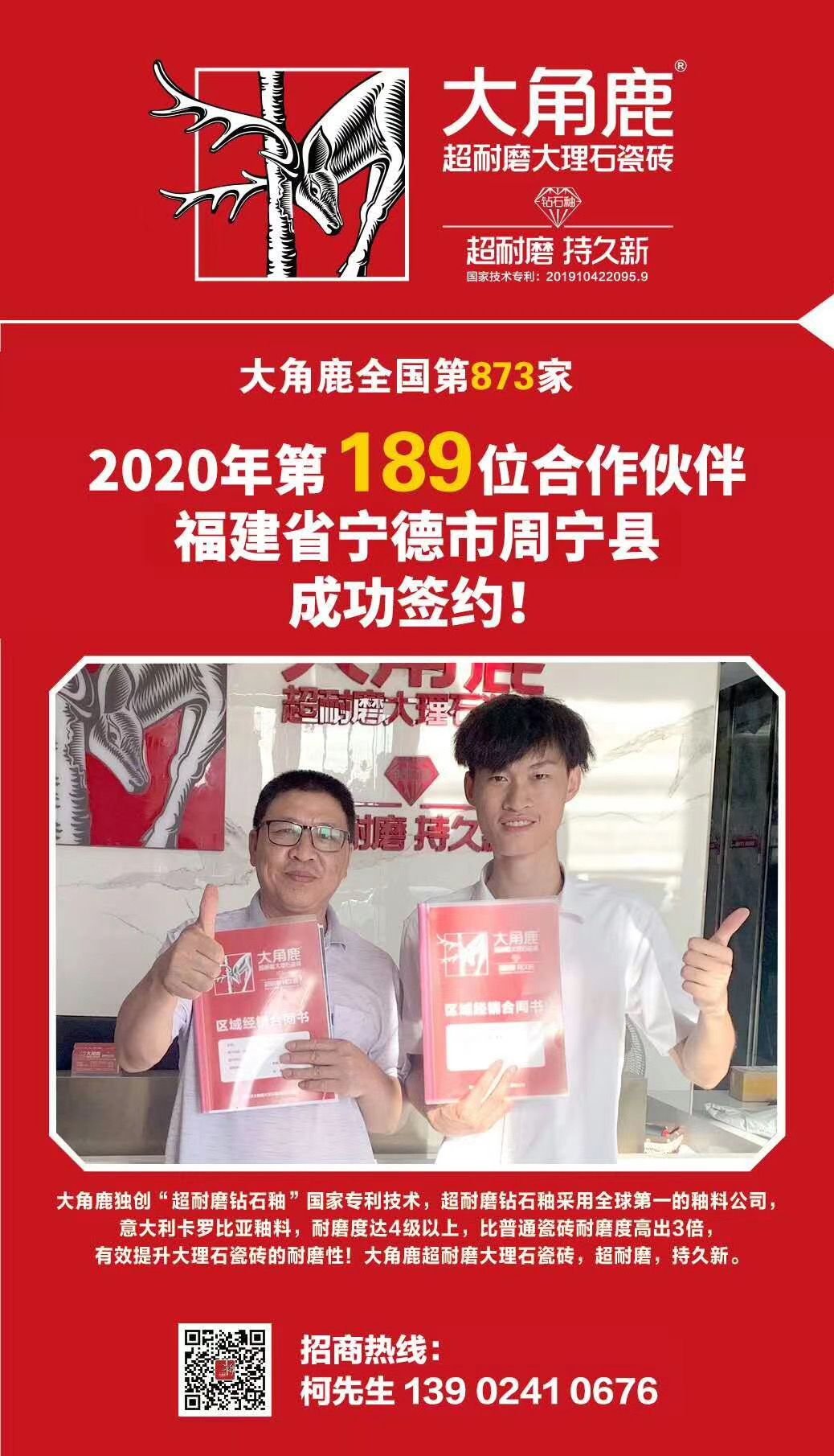 黄瓜视频APP下载入口超耐磨大理石瓷砖