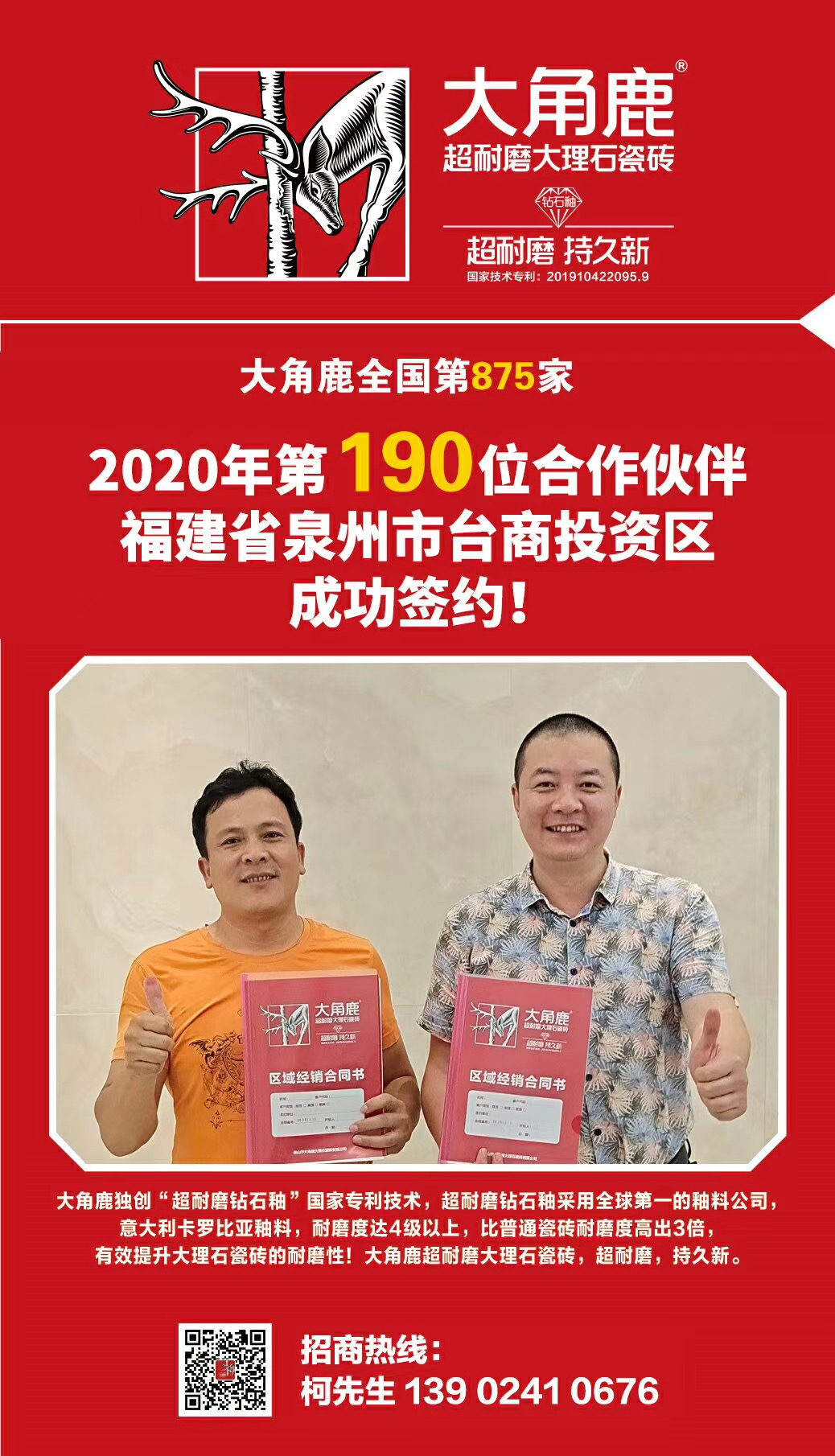 黄瓜视频APP下载入口超耐磨大理石瓷砖