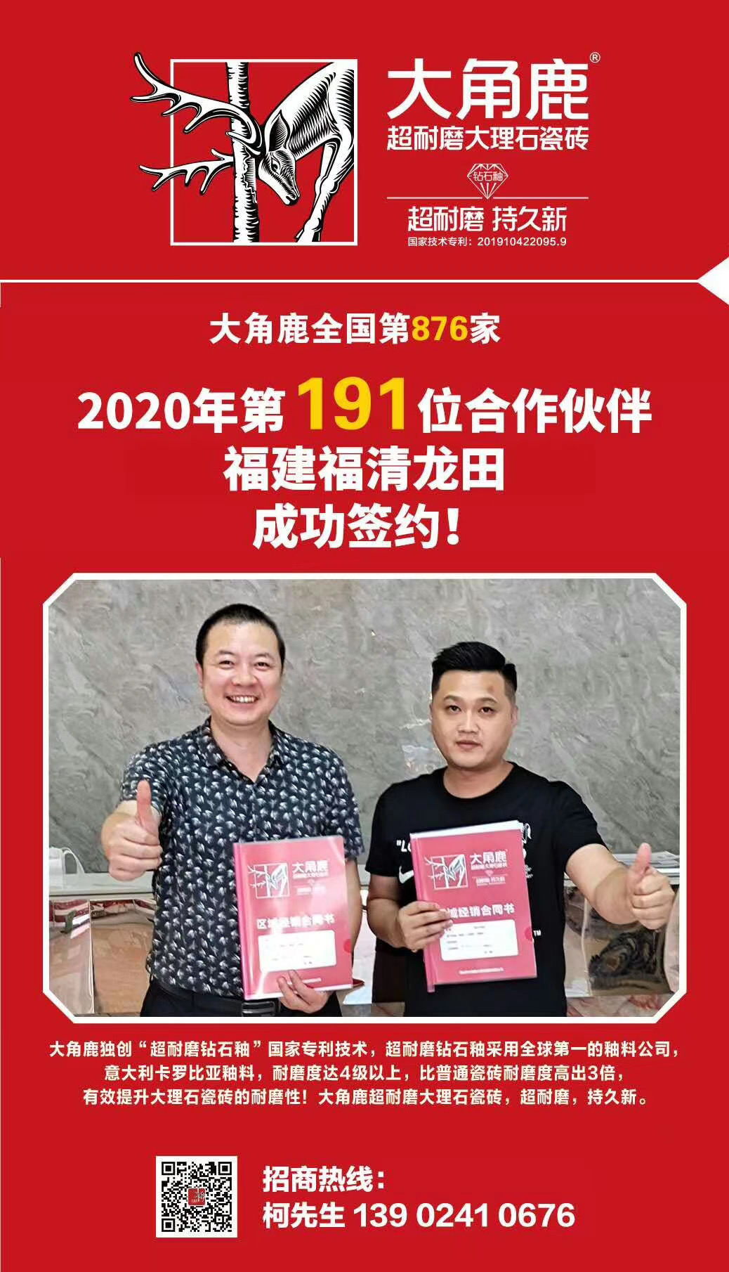 黄瓜视频APP下载入口超耐磨大理石瓷砖