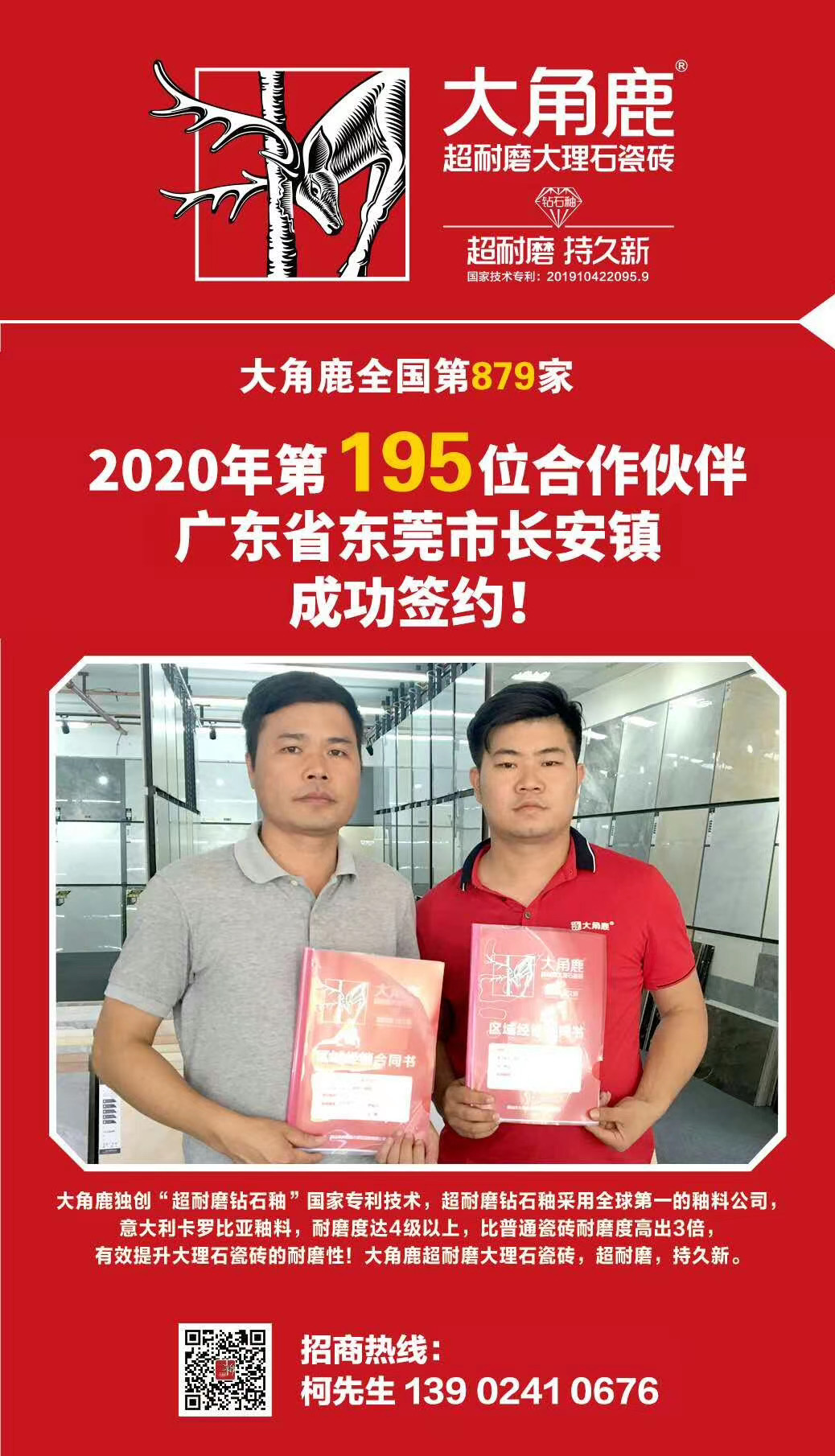 黄瓜视频APP下载入口超耐磨大理石瓷砖