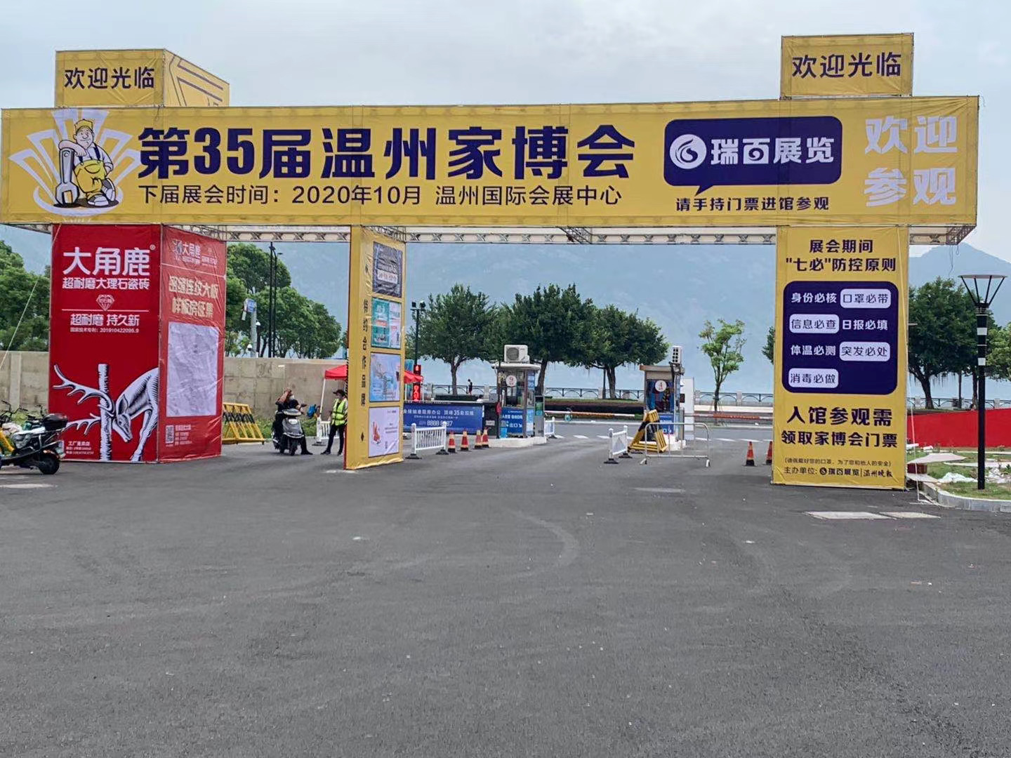 黄瓜视频APP下载入口超耐磨大理石瓷砖