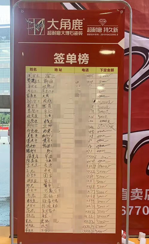 黄瓜视频APP下载入口超耐磨大理石瓷砖
