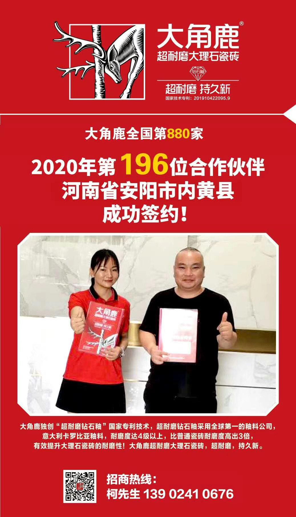 黄瓜视频APP下载入口超耐磨大理石瓷砖