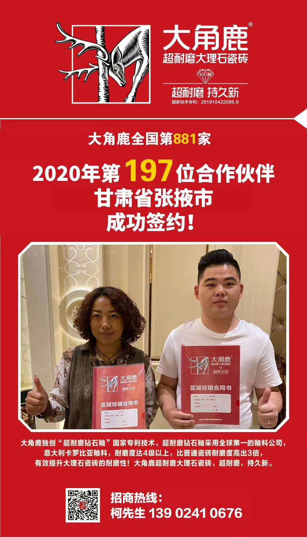 黄瓜视频APP下载入口超耐磨大理石瓷砖