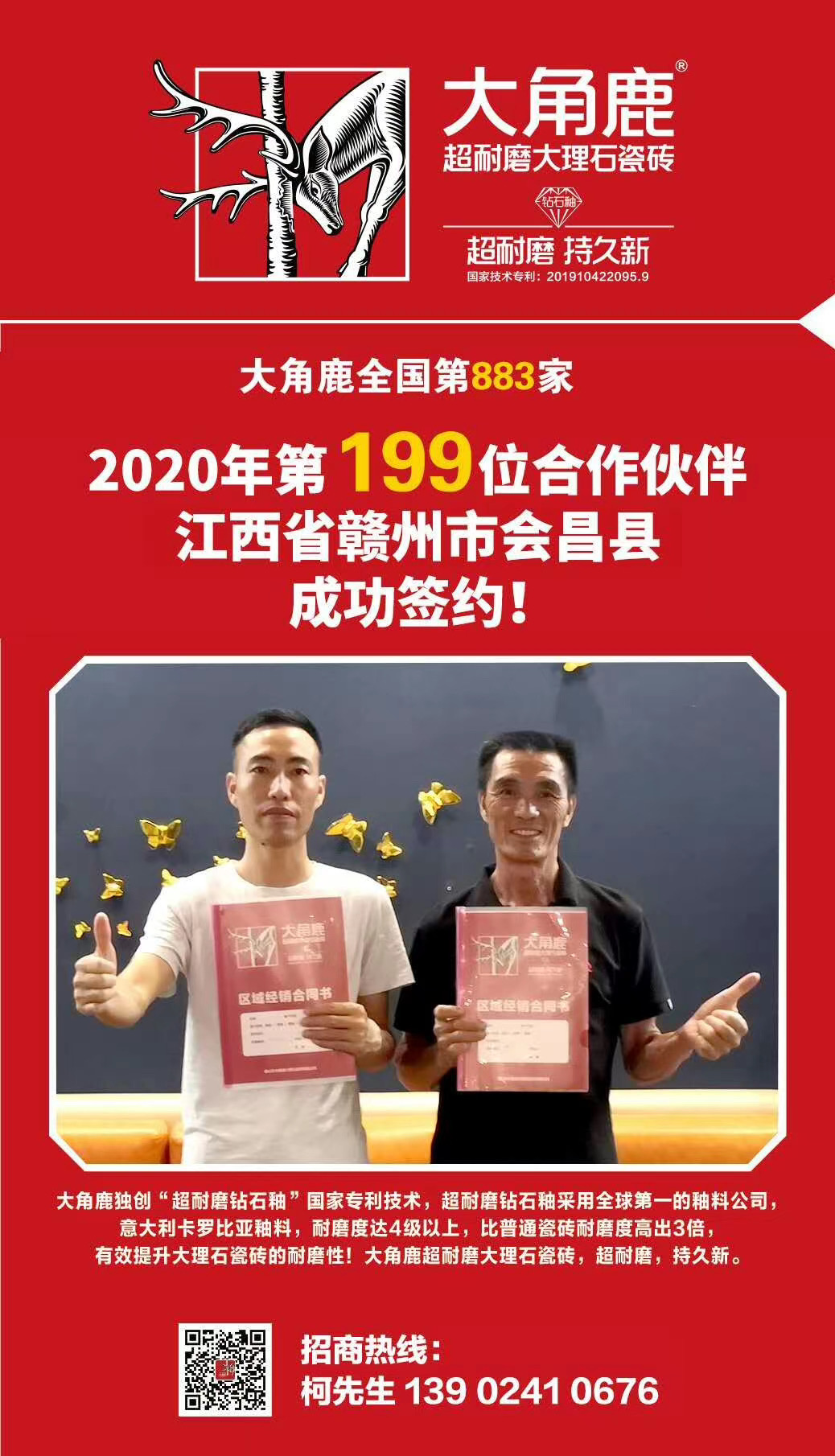 黄瓜视频APP下载入口超耐磨大理石瓷砖
